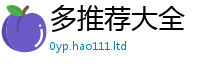 2025新澳天天正版免费观看以7777788888管家婆老家凤凰网